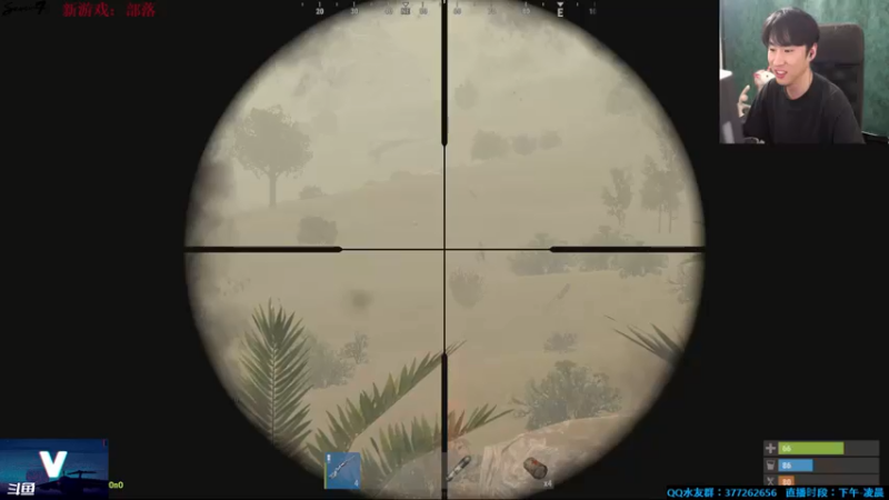 【2021-08-03 05点场】主播Se7en：【部落】生存游戏 嗨翻整夜