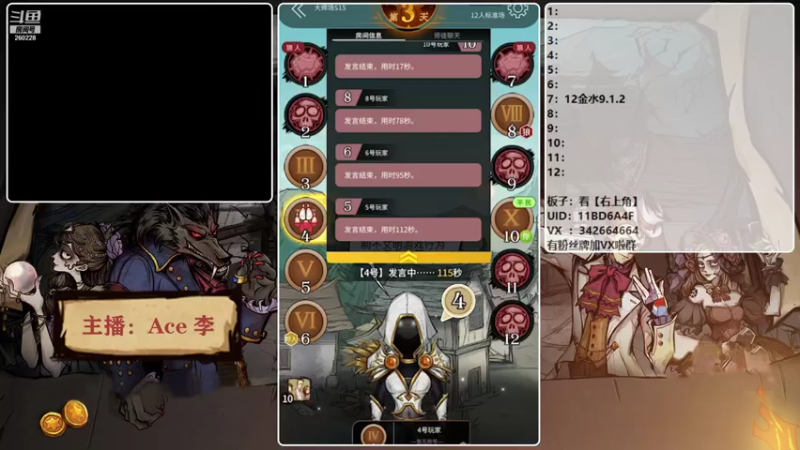 【2021-08-03 22点场】Ace丶老李：征战大师场