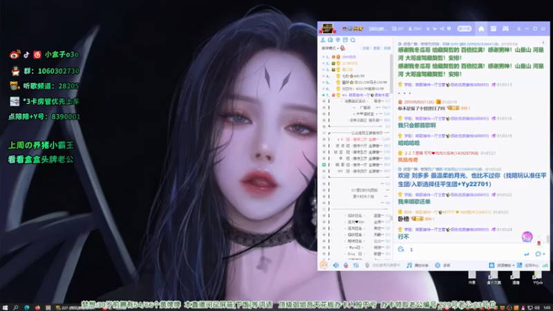 【2021-08-03 01点场】小盒子u：盒黄：陪我加班吧T-T⭐ 御姐音天花板