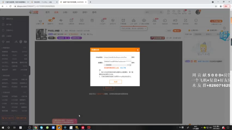 【2021-08-02 15点场】像素不是皮克斯：PIXEL:冲榜！！