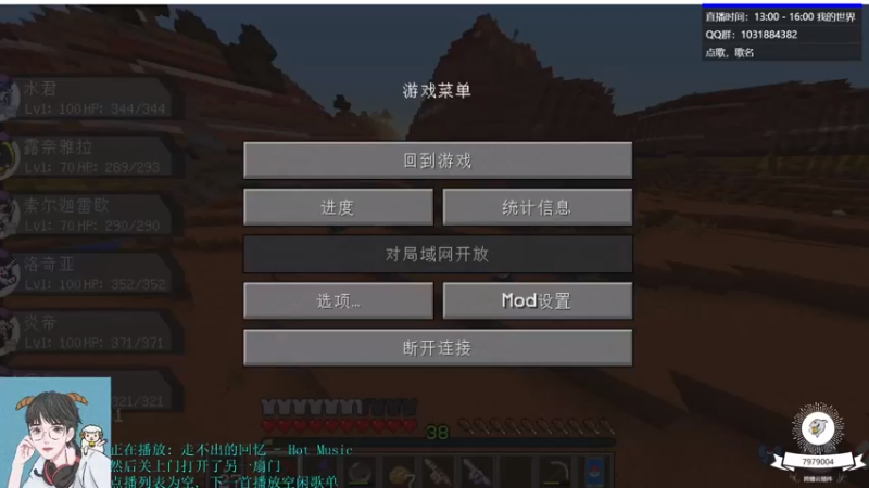 【2021-08-01 19点场】绵羊菌不是菌：绵羊菌：新人主播 多多关照