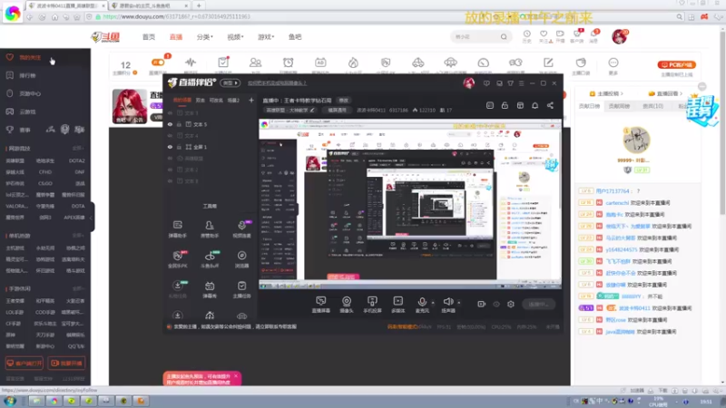 【2021-08-03 19点场】波波卡特0411：直播中：王者卡特教学钻石局