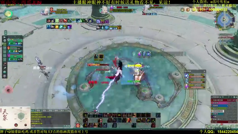 【2021-08-03 14点场】落叶听松：天策竞技场细中细教学讲解！