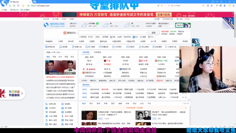 【2021-08-02 20点场】老可爱悦悦酱：老可爱悦悦酱