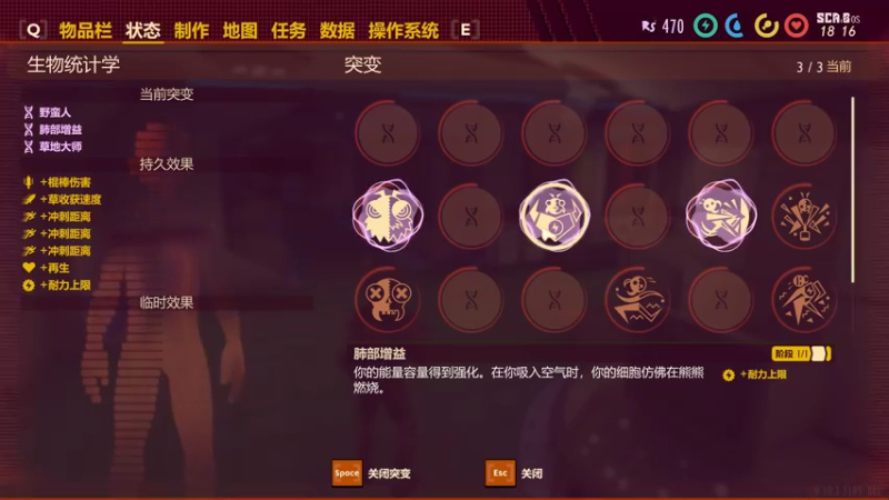 【2021-08-02 22点场】丨马老六丨：【六神】游戏室