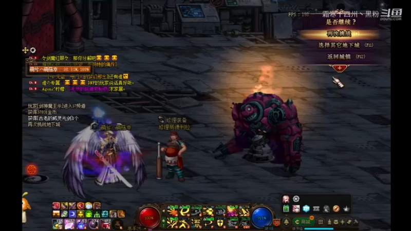 剑神风暴搬砖也是风景线啊