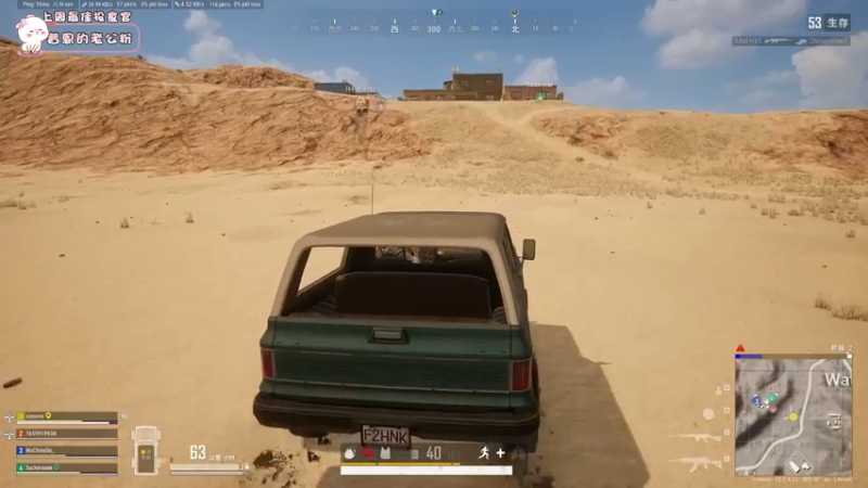 【2021-08-02 18点场】昔恩小姐姐：绝地小甜甜来了哦