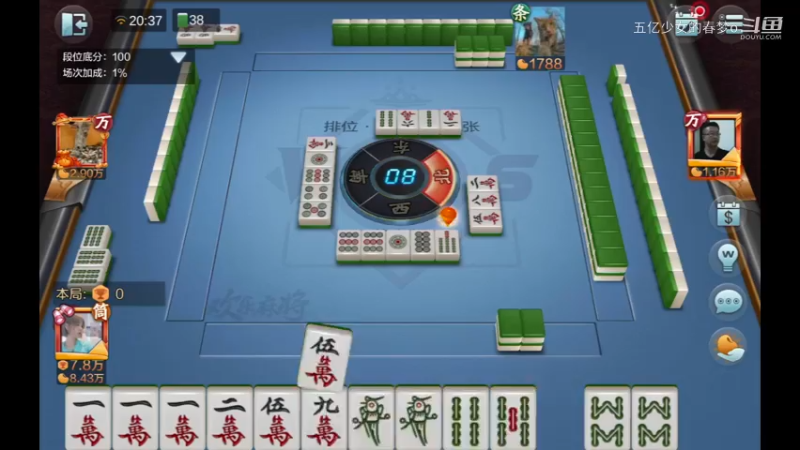 欢乐麻将 稳点来