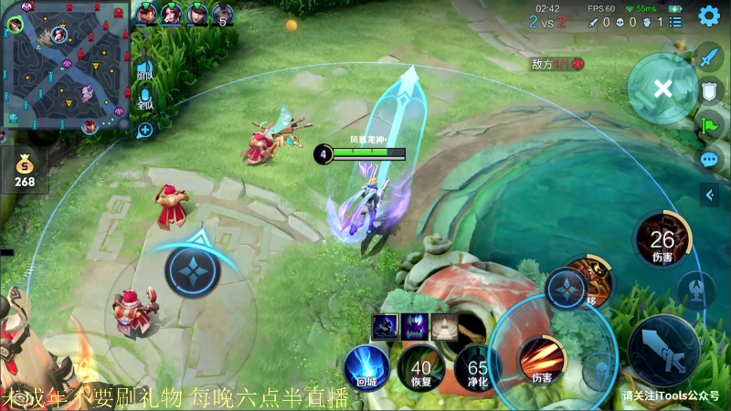【王者荣耀】骚白的精彩时刻 20210803 21点场