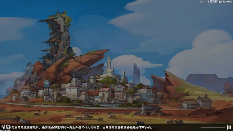 【2021-08-02 15点场】方东丶：沙石镇时光