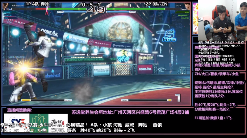 【格斗游戏】游天堂的精彩时刻 20210803 20点场