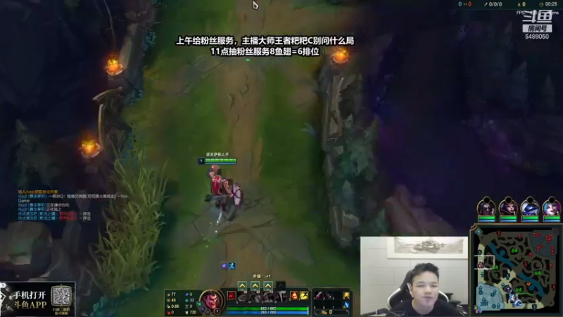 【2021-08-03 11点场】旋转的老刘诺手：无尽诺手极限1V5!