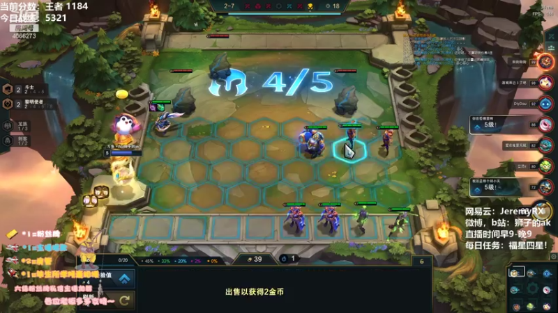 【2021-08-02 12点场】狮子的ak：不当公式人，只做艺术家！