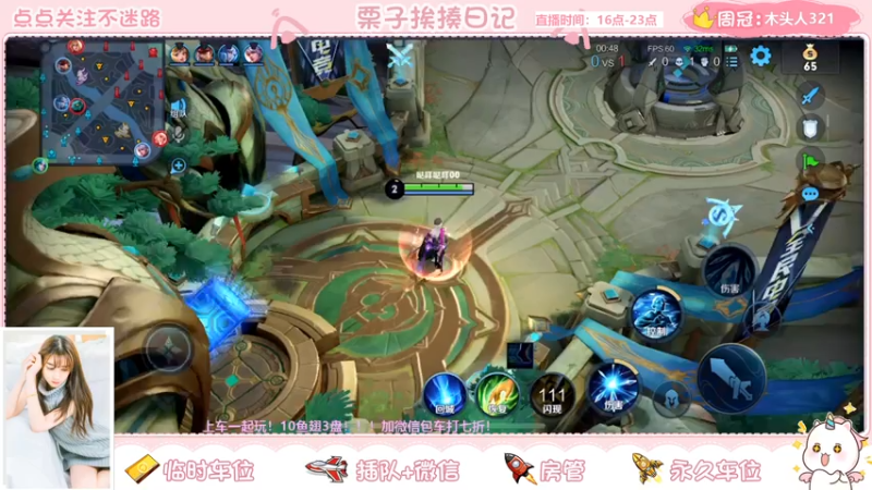 【2021-08-02 21点场】栗子说：【栗子说】肥来了，大家想我了吗