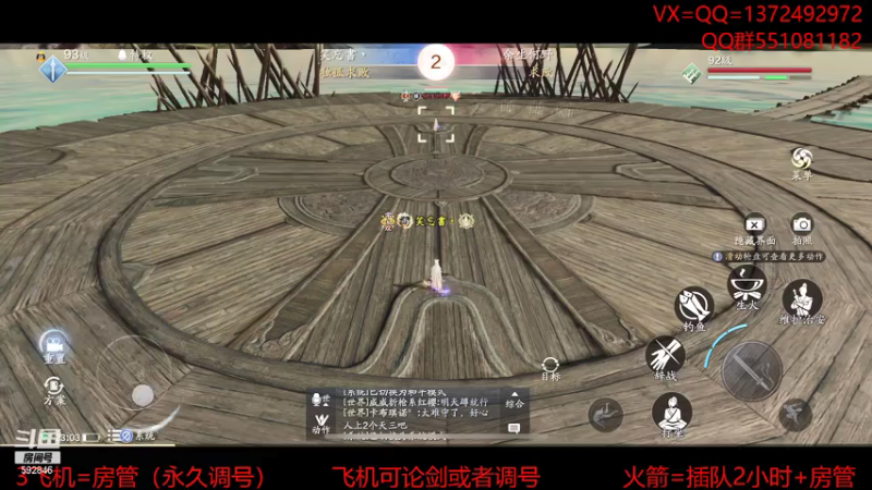 【2021-08-02 23点场】丿WZ灬幽默：明天玩双解控太白！五毒太白论剑！
