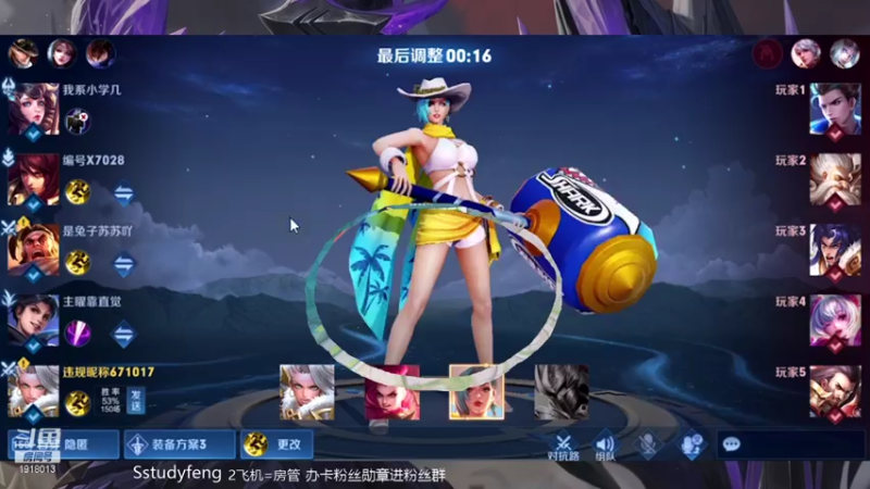 【2021-08-02 23点场】苏打锋：国服钟无艳 高地断线蒙恬