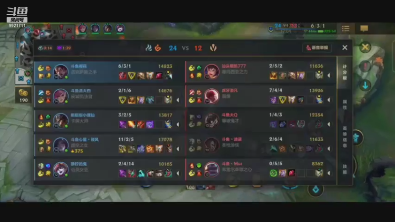 最好玩的上单之一诺手！5