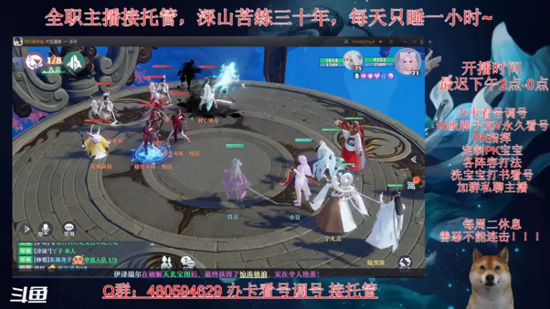 【2021-08-02 18点场】大黄本黄：养成游戏，不能急！