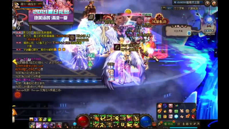 哈哈，发个视频（dnf）