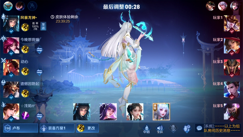 【王者荣耀】骚白的精彩时刻 20210803 18点场