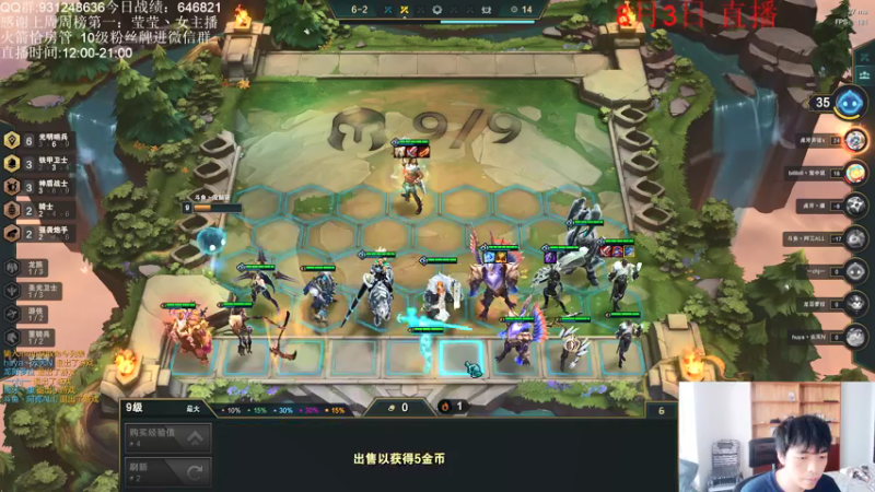 【2021-08-03 15点场】初音未来灰飞：S5.5冲分冲分冲分！