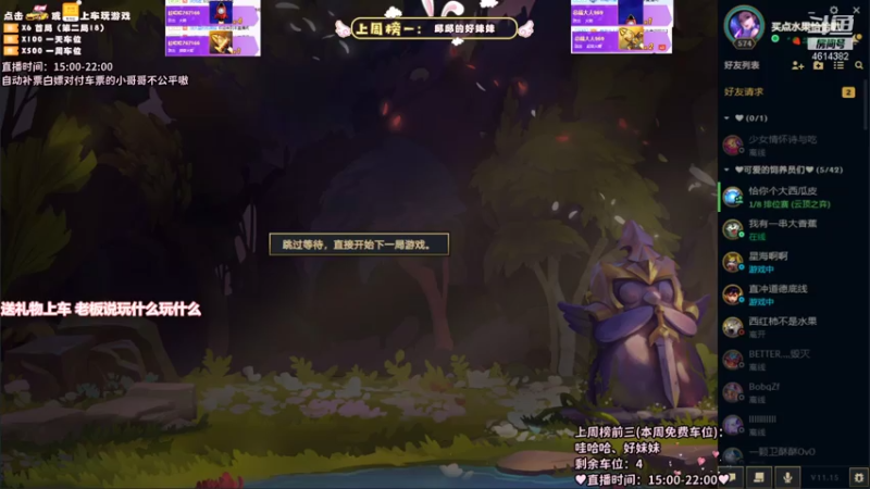 【2021-07-31 15点场】一只阿薇：黑色玫瑰周六早点，晚上休息