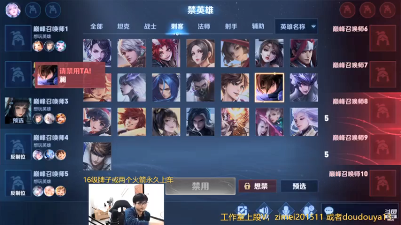 【2021-08-02 21点场】爱鱼丶南瓜：国1铠  巅峰上2400