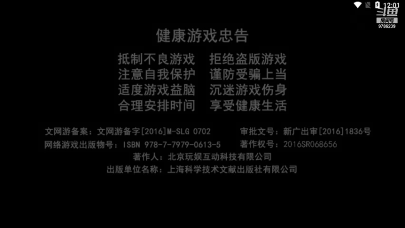 【2021-08-03 00点场】逆風而生：马里亚纳战区(常规材料)