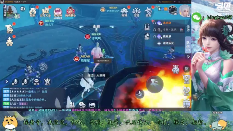 【2021-08-01 00点场】冰块渐渐融化：高战精调提升，领先游戏版本