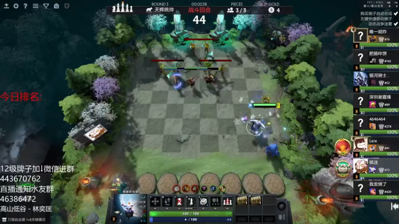 【2021-08-02 12点场】棋迷iluhr：回归初心,挑战连续直播30天1