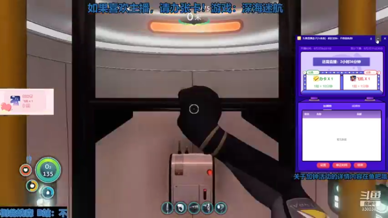 【2021-08-02 11点场】不倒翁姺森l：办卡加时！有朋自远方来！