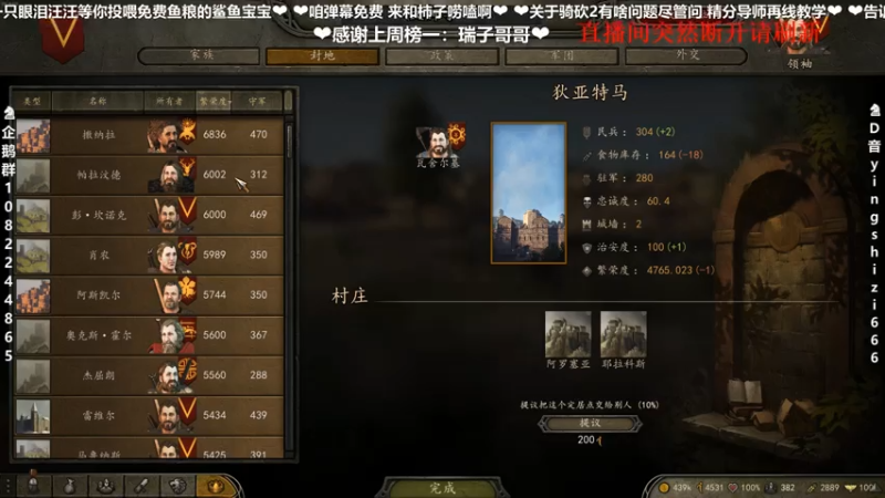 【2021-08-01 19点场】我真的是硬柿子：【水友互动MOD】来和主播一起征战！