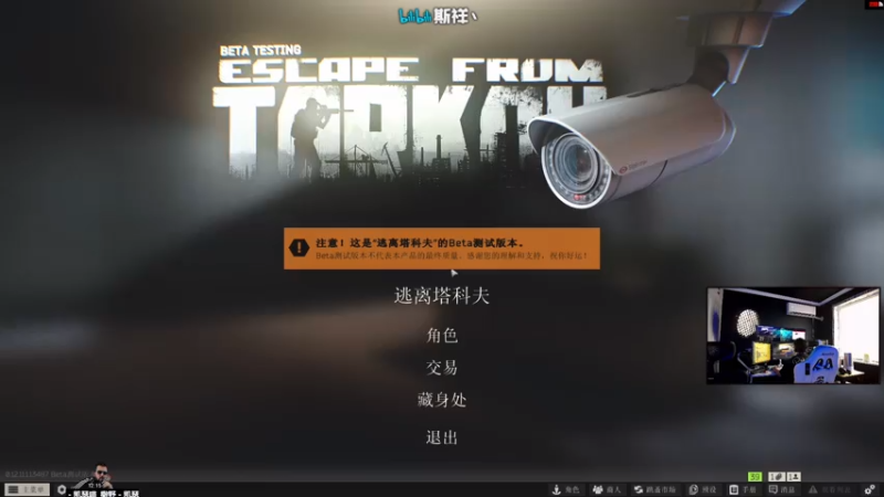 【2021-08-03 12点场】斯祥丶：今天！啊！红卡！来！然后！实验室！