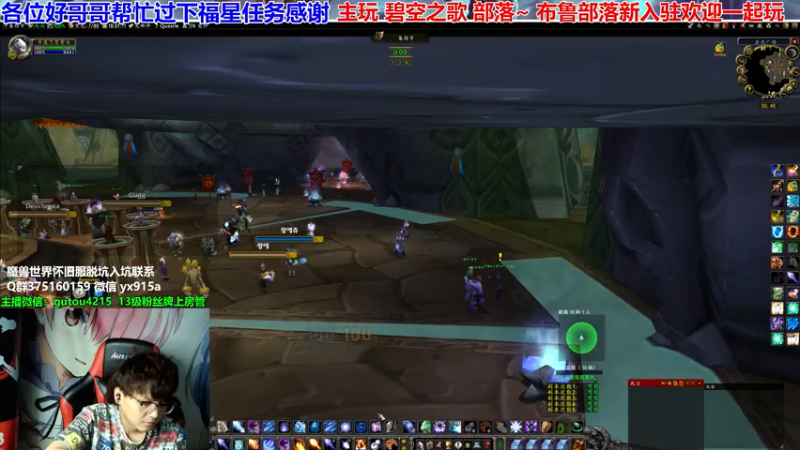 【2021-08-01 18点场】EF只有骨头：晚上继续风暴尾王凯尔萨斯