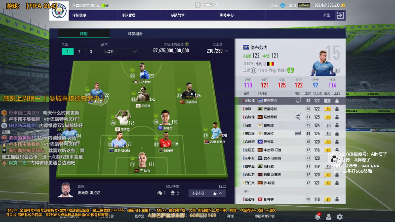 【FIFA ONLINE 4】A胖瘦了的精彩时刻 20210803 00点场