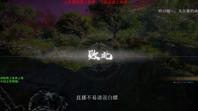 【2021-08-02 16点场】Biu枼非凡：带萌新有车位.欢迎上车！！！