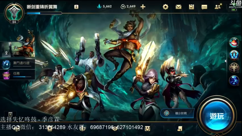 【2021-08-03 19点场】惊蜇：惊蜇：国服最强安吉拉