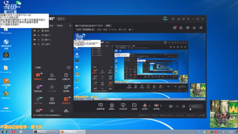 【2021-08-03 08点场】吉格丶帝国：替你打游戏欢迎来8771830