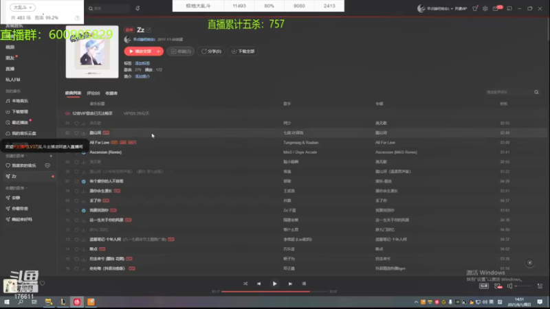 【2021-08-01 14点场】乱斗主播凌阿：亿场乱斗 屠杀教学99999999胜率