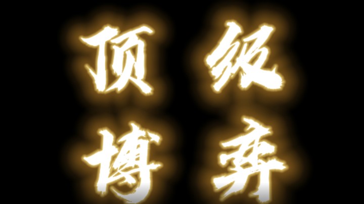 【CSGO顶级博弈】A队VS NAVI 科隆DEMO讲解（请务必看完）