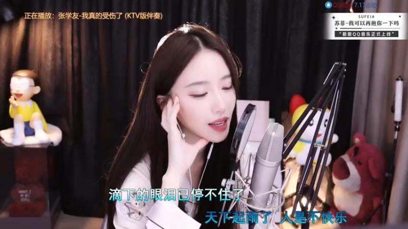 【2021-08-03 00点场】小苏菲：友友们 双倍亲密度