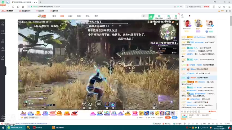 【2021-07-26 16点场】虎杖sir：永劫无间单排冲榜 7074880