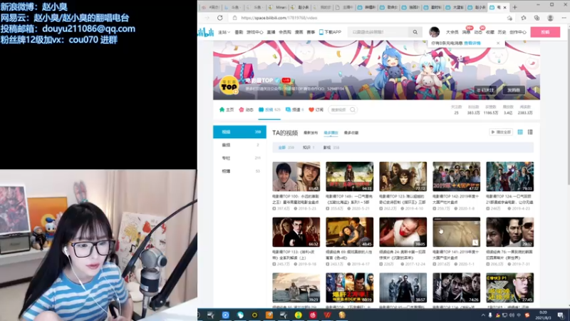 【2021-08-03 00点场】赵小臭：凑凑：八月要对大家好一点哟！