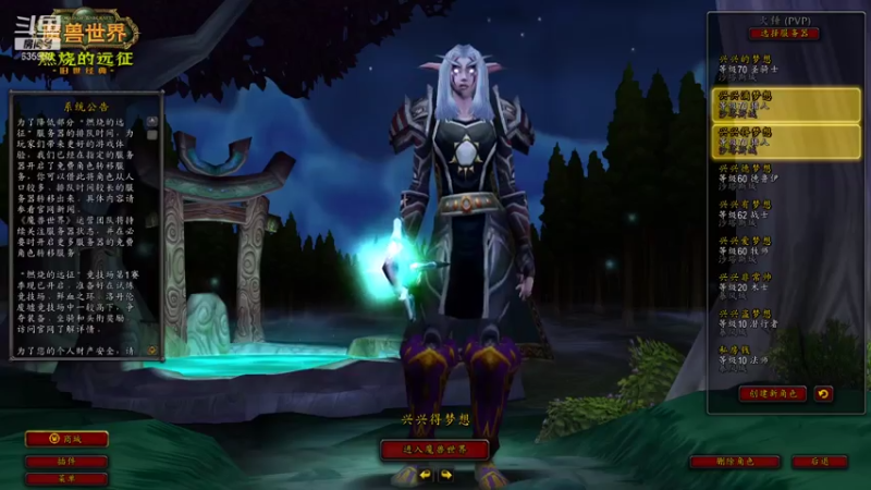 【2021-08-03 09点场】兴兴的梦想：火锤-今天去队伍太长了放弃！635952