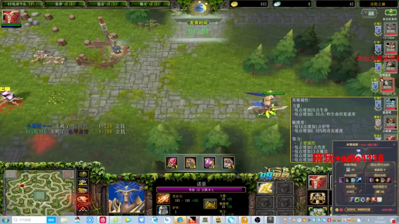 【2021-08-02 22点场】Dota小蝴蝶：决胜之巅第一搞手