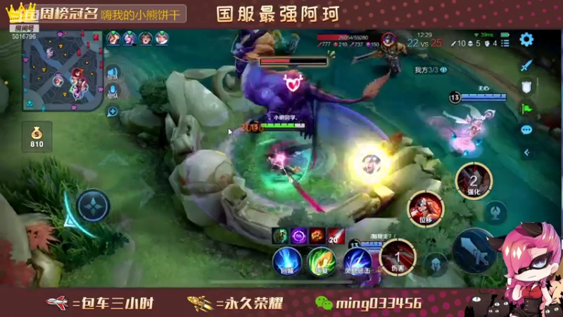 【2021-07-31 02点场】小明不躺赢：带粉五排一飞机帮打上王者或10颗星