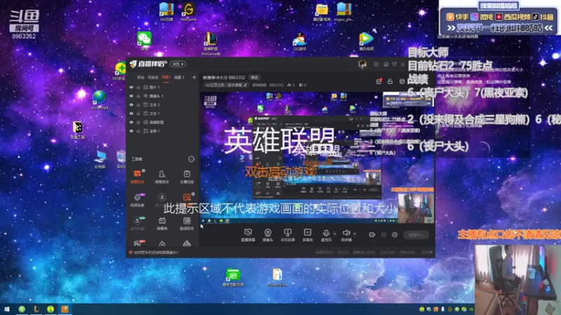 【2021-08-03 13点场】脚神皓皓：新赛季冲大分 8863352