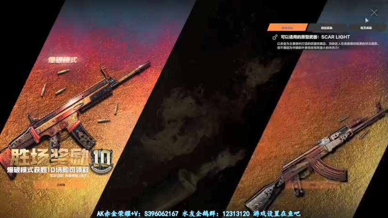 【2021-08-03 02点场】宋狮猴：枪5帮打排位秒上号