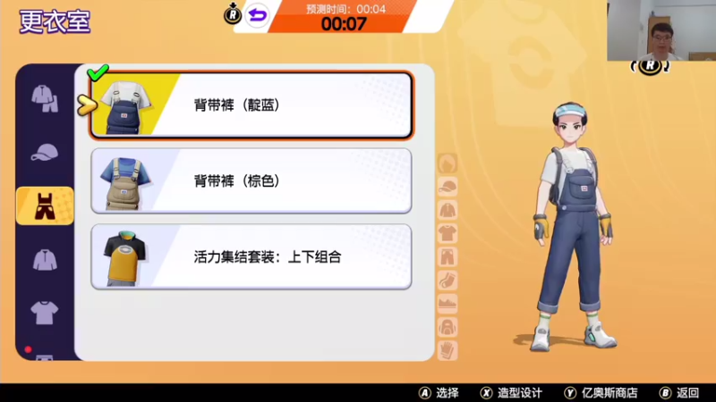 【2021-08-02 23点场】头发乱糟糟的夜月er：玩会儿宝可梦大集结