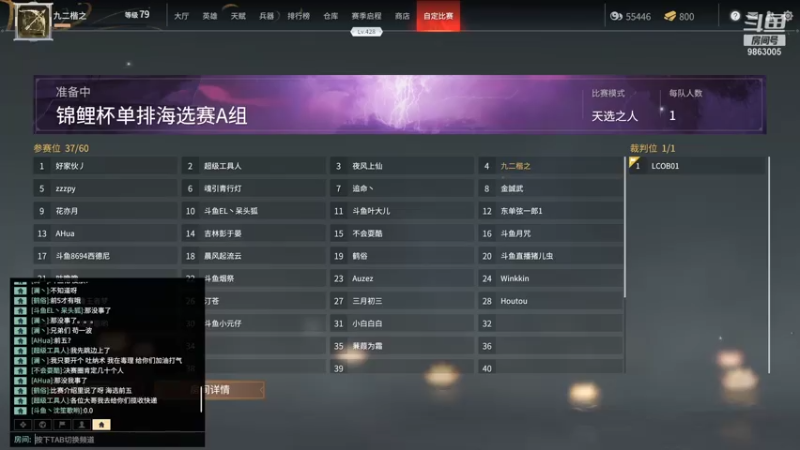 【2021-08-03 15点场】九二楷之丶92K：3号16:00点打个锦鲤杯海选